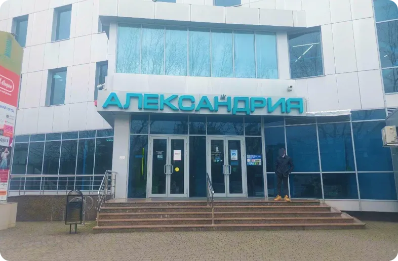 слайд 2