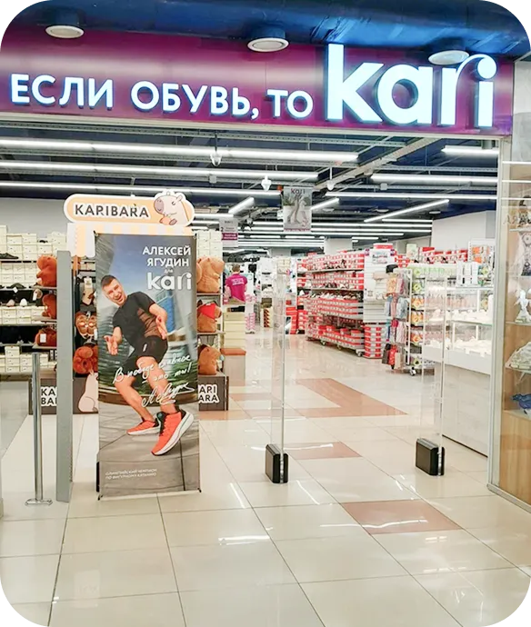 kari